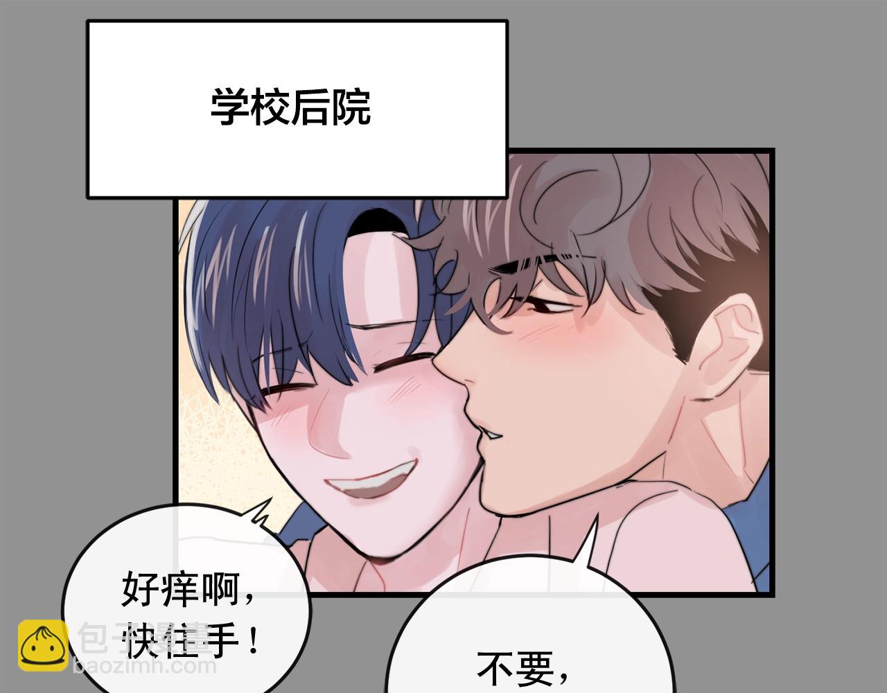 第44话 可以低调点吗！12