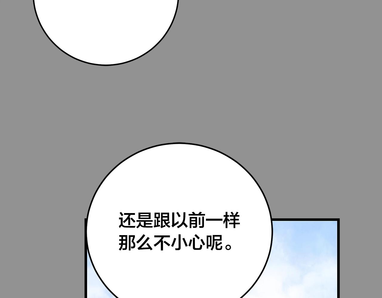 第44话 可以低调点吗！123