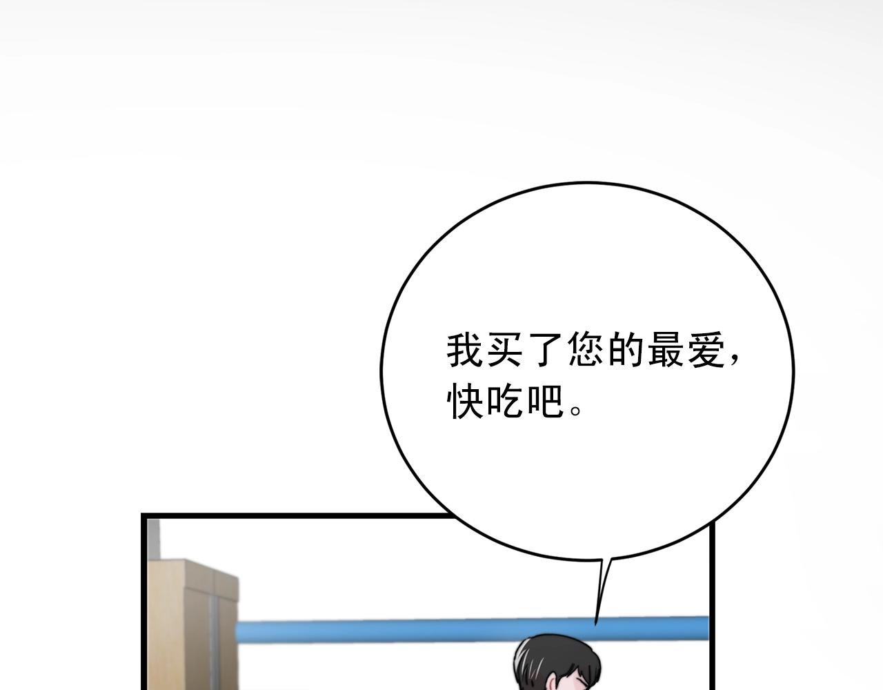 第44话 可以低调点吗！125