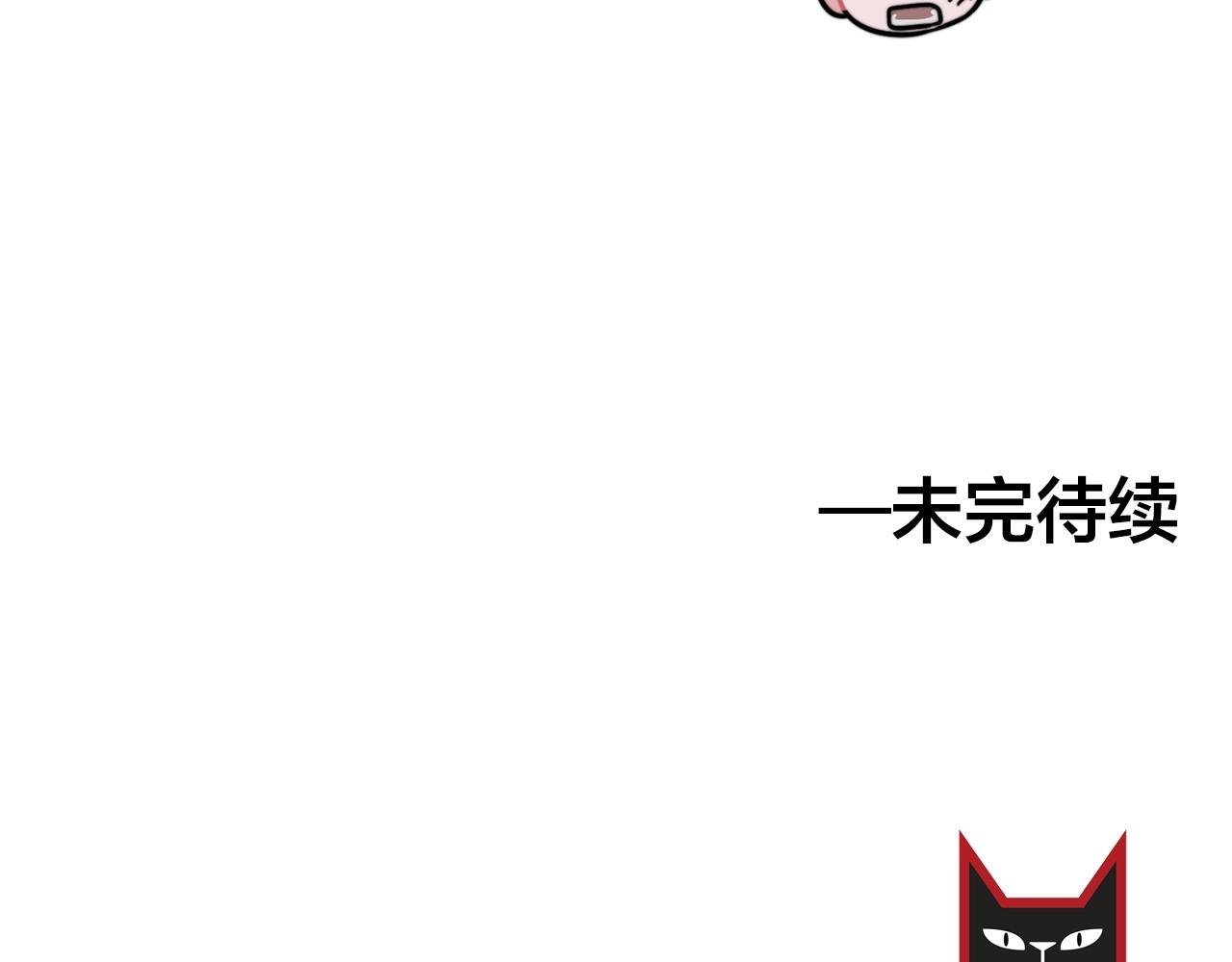第44话 可以低调点吗！129