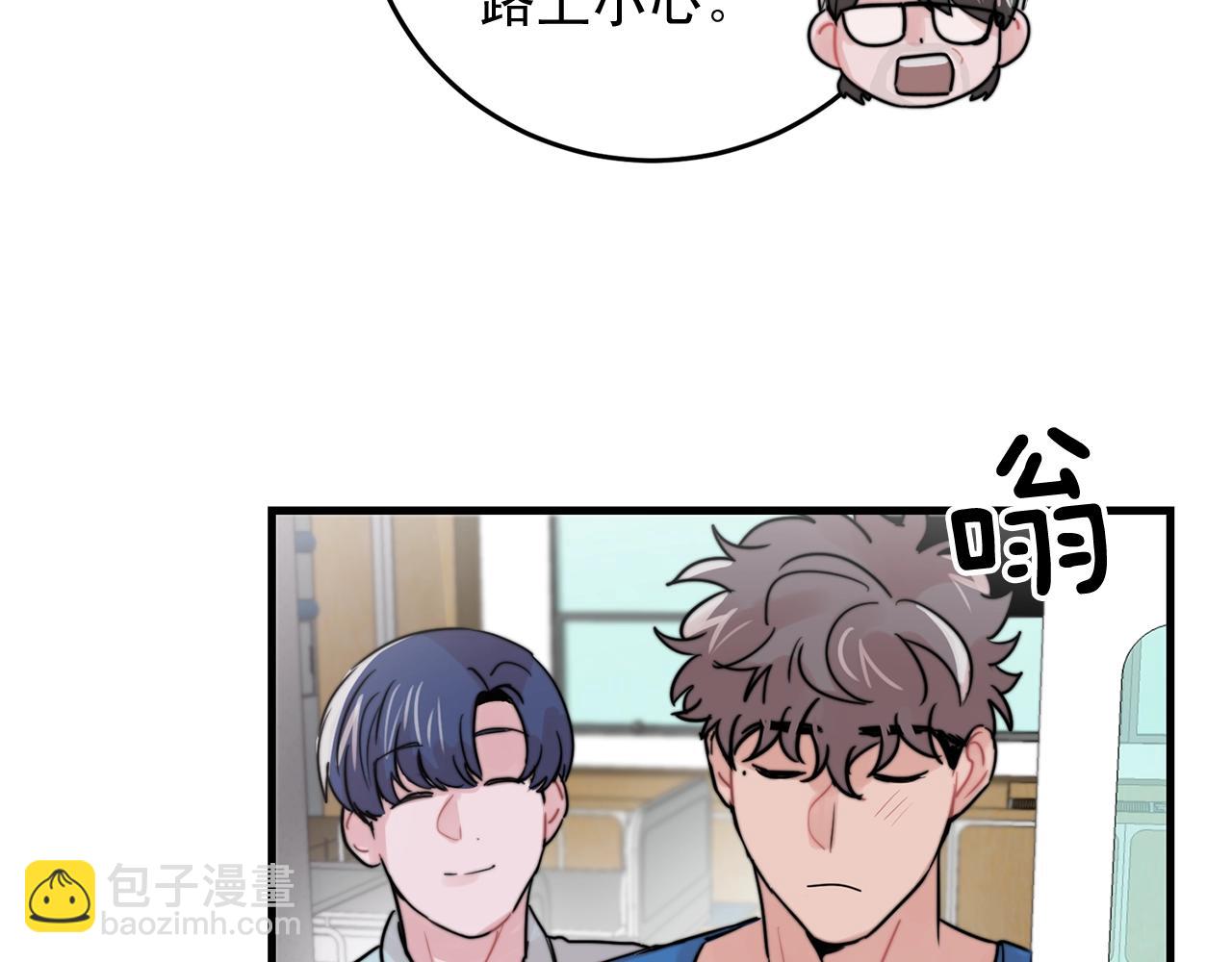 第44话 可以低调点吗！22