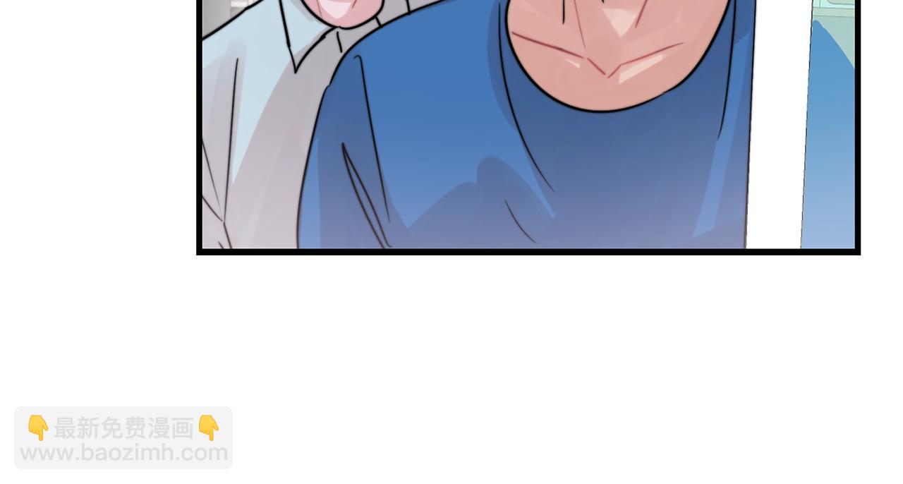 第44话 可以低调点吗！23
