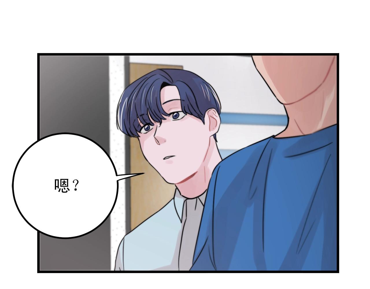 第44话 可以低调点吗！28