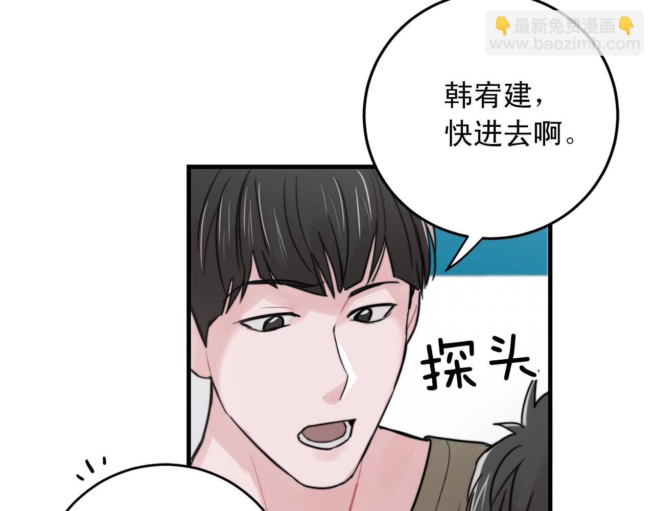 第44话 可以低调点吗！31