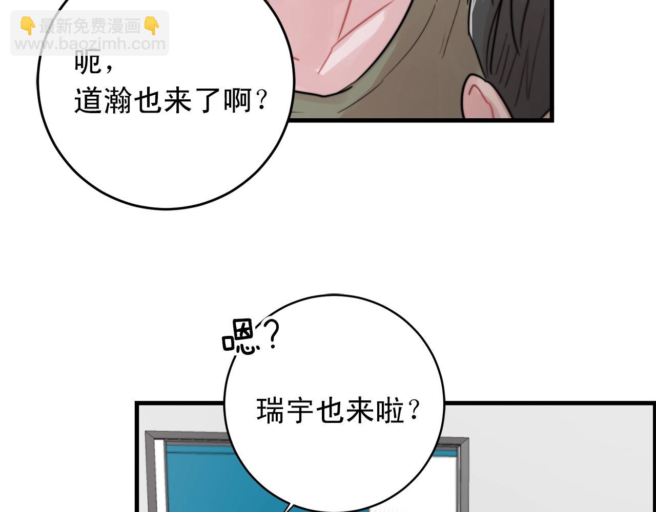 第44话 可以低调点吗！32