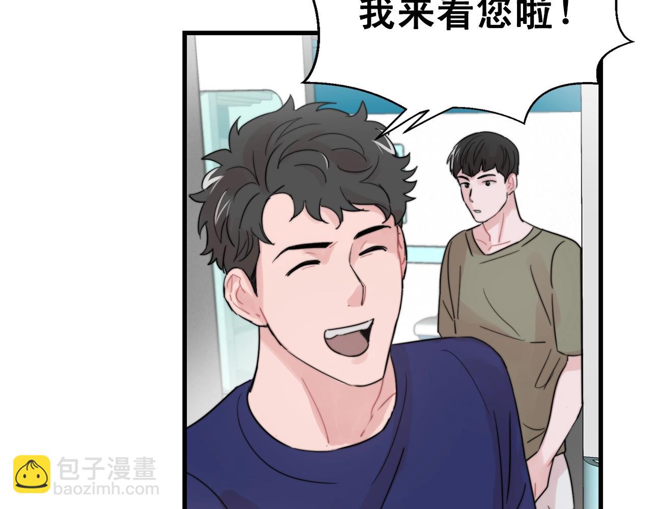 第44话 可以低调点吗！42
