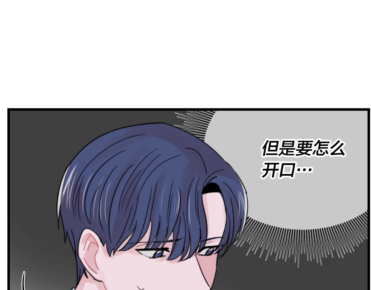 第44话 可以低调点吗！57