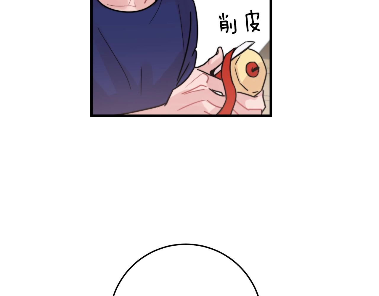 第44话 可以低调点吗！66