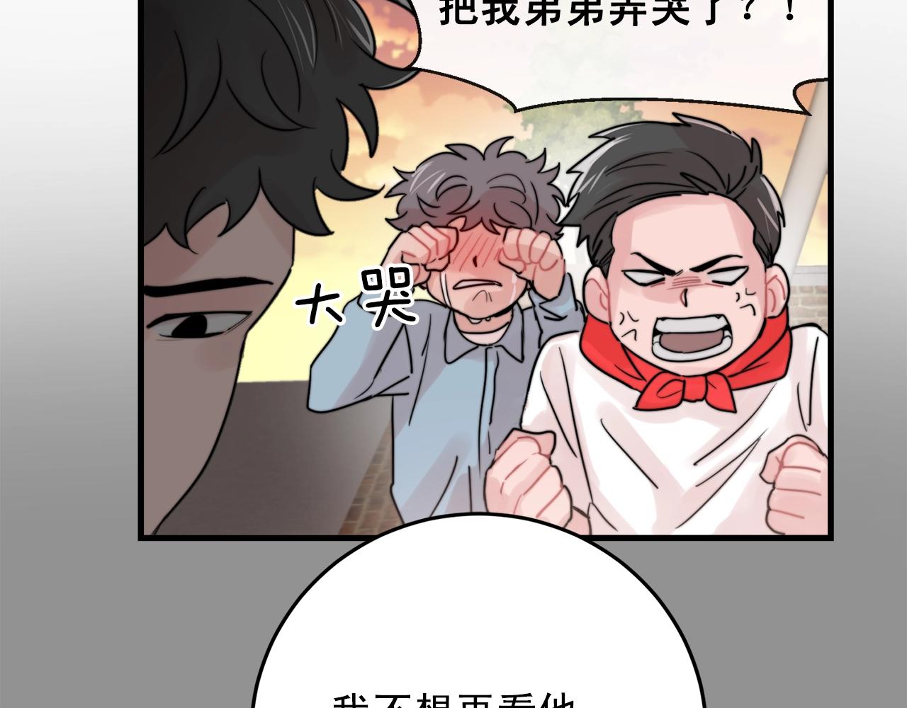 第44话 可以低调点吗！74