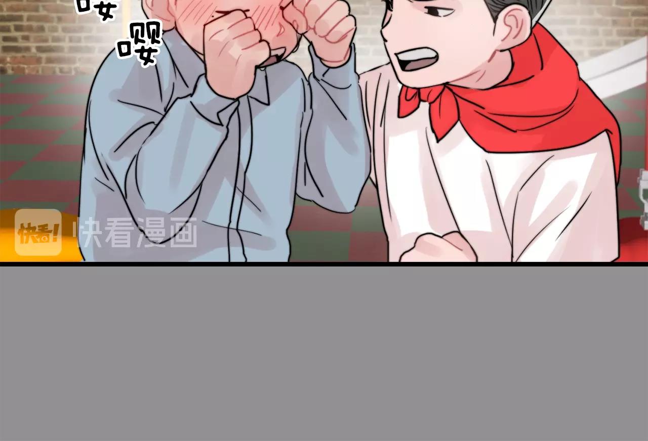 第44话 可以低调点吗！76