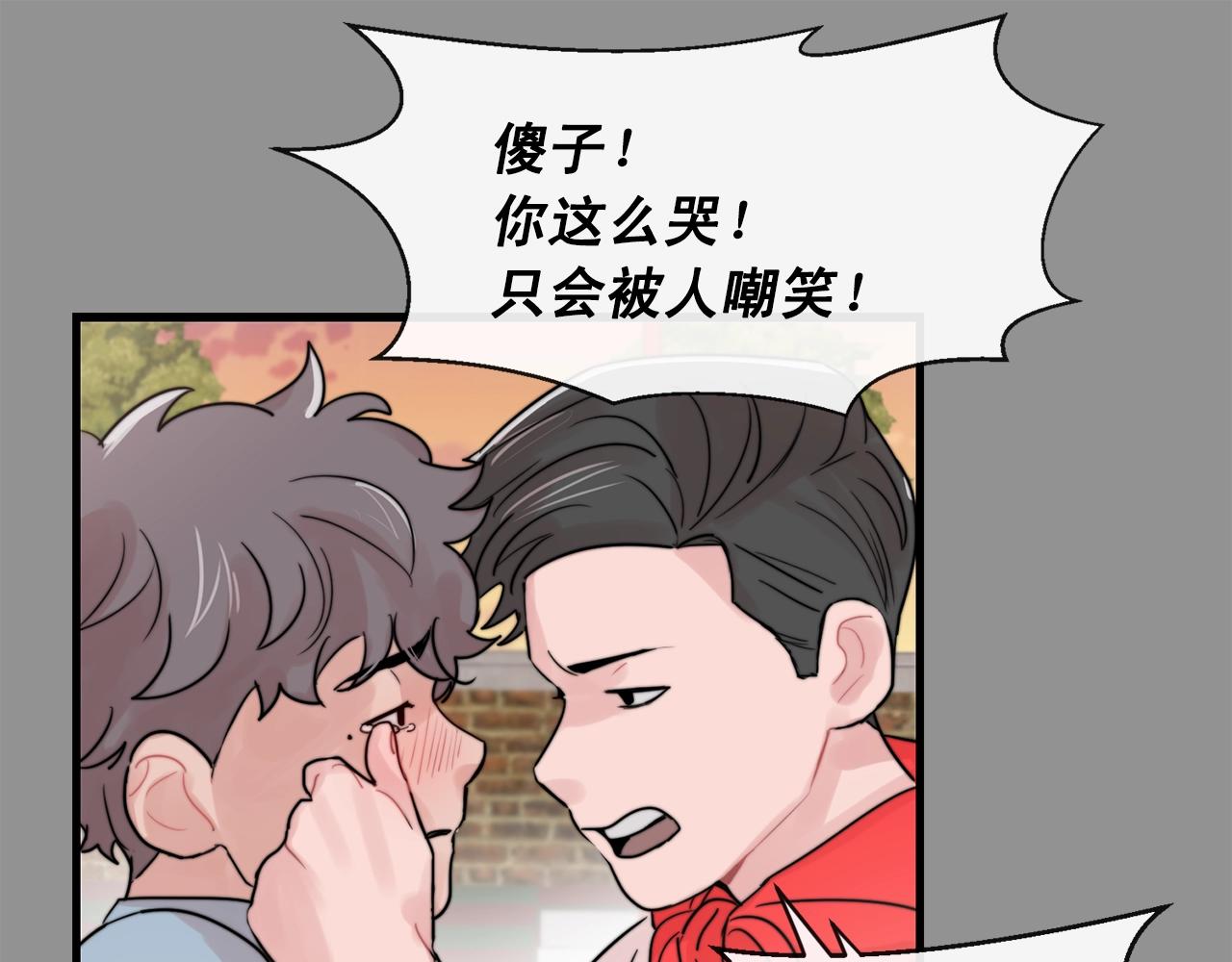 第44话 可以低调点吗！77