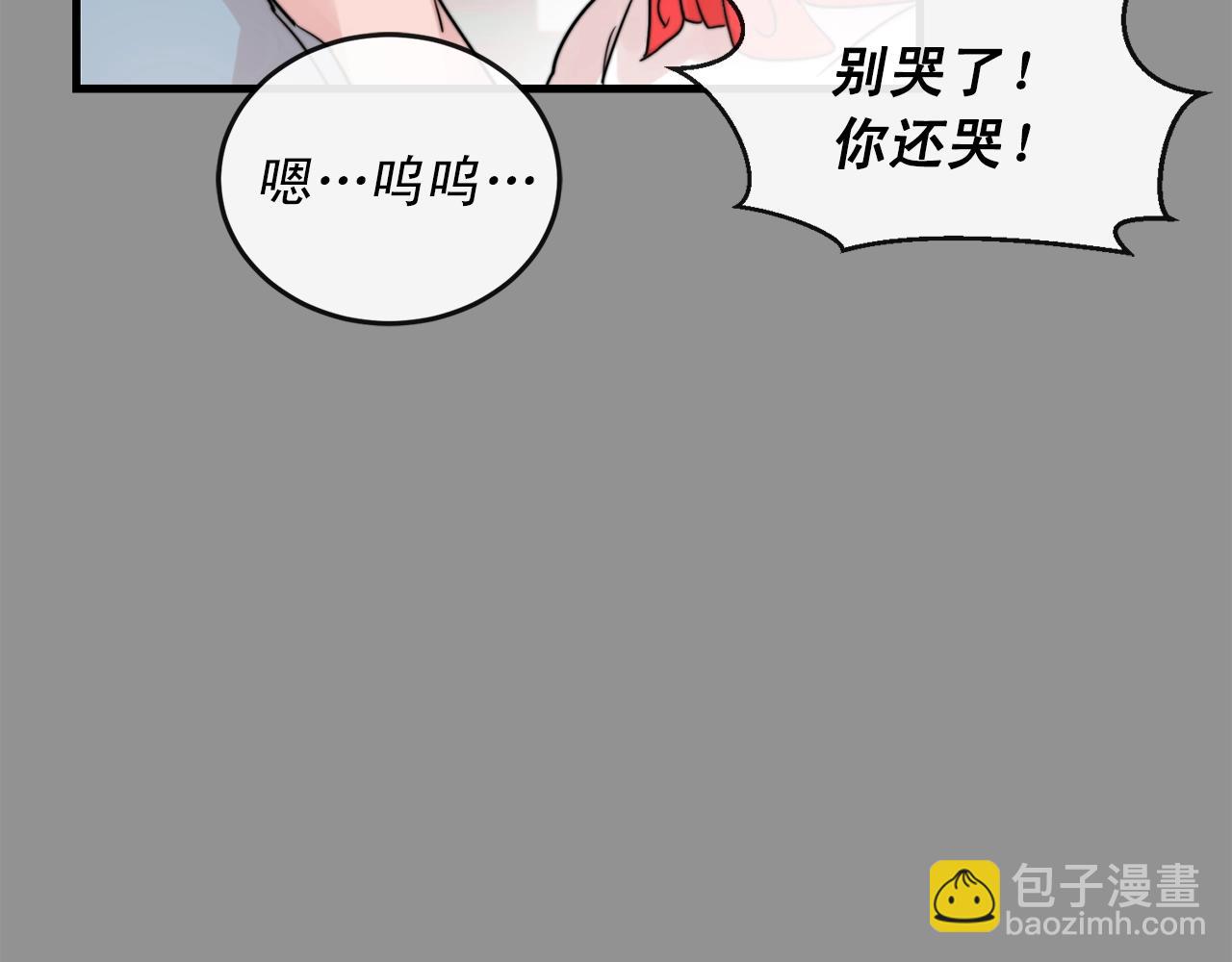 第44话 可以低调点吗！78