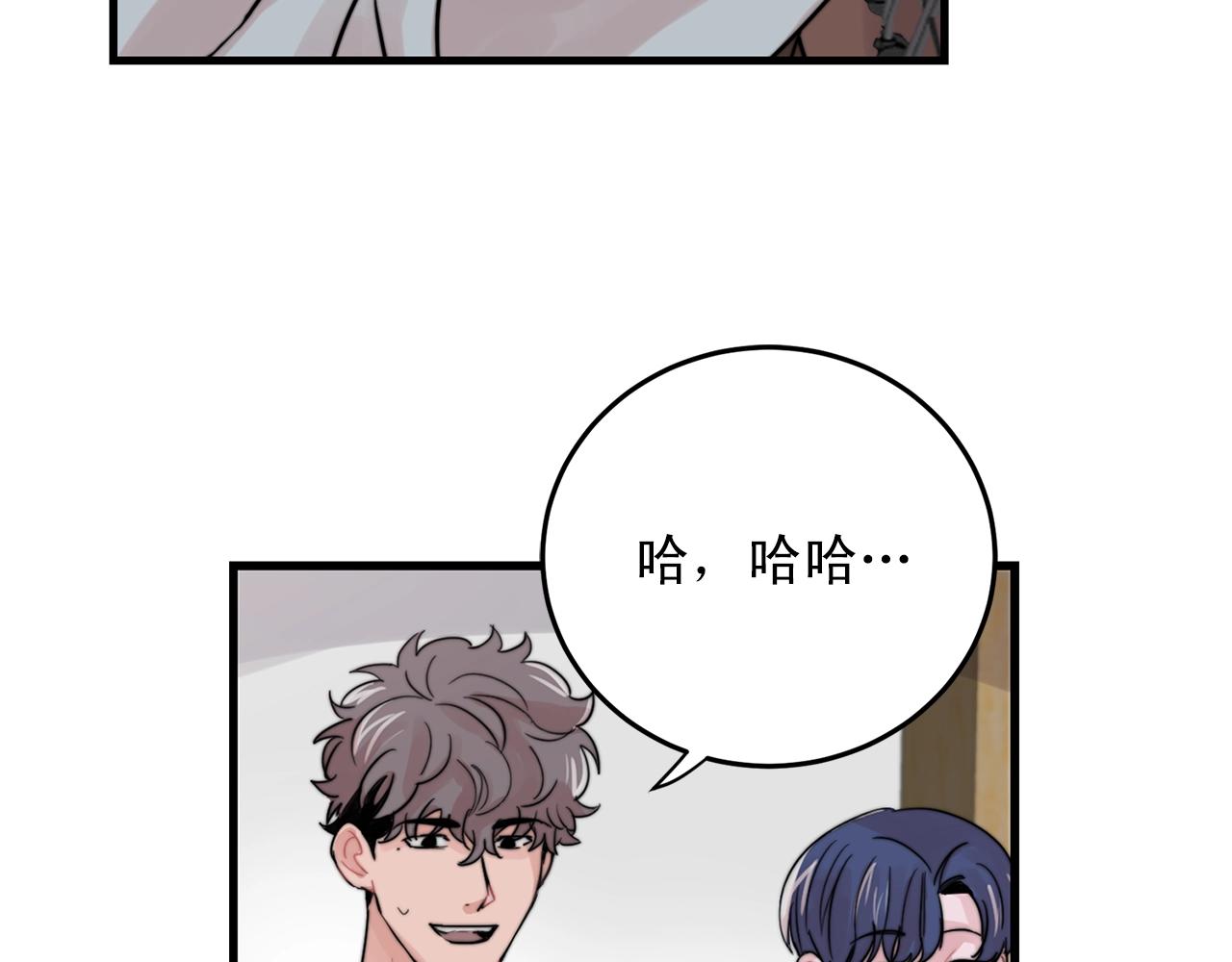 第44话 可以低调点吗！8