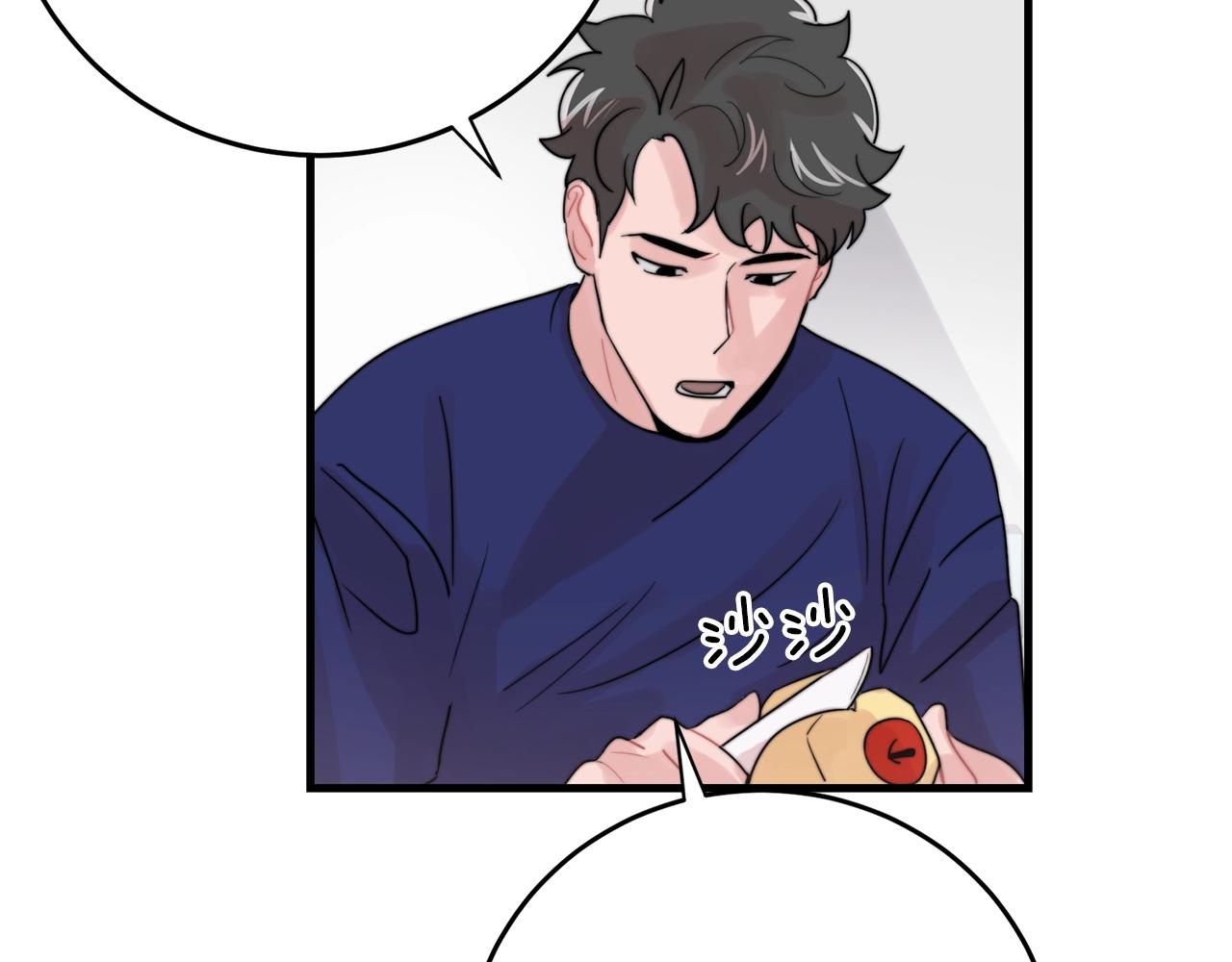 第44话 可以低调点吗！91