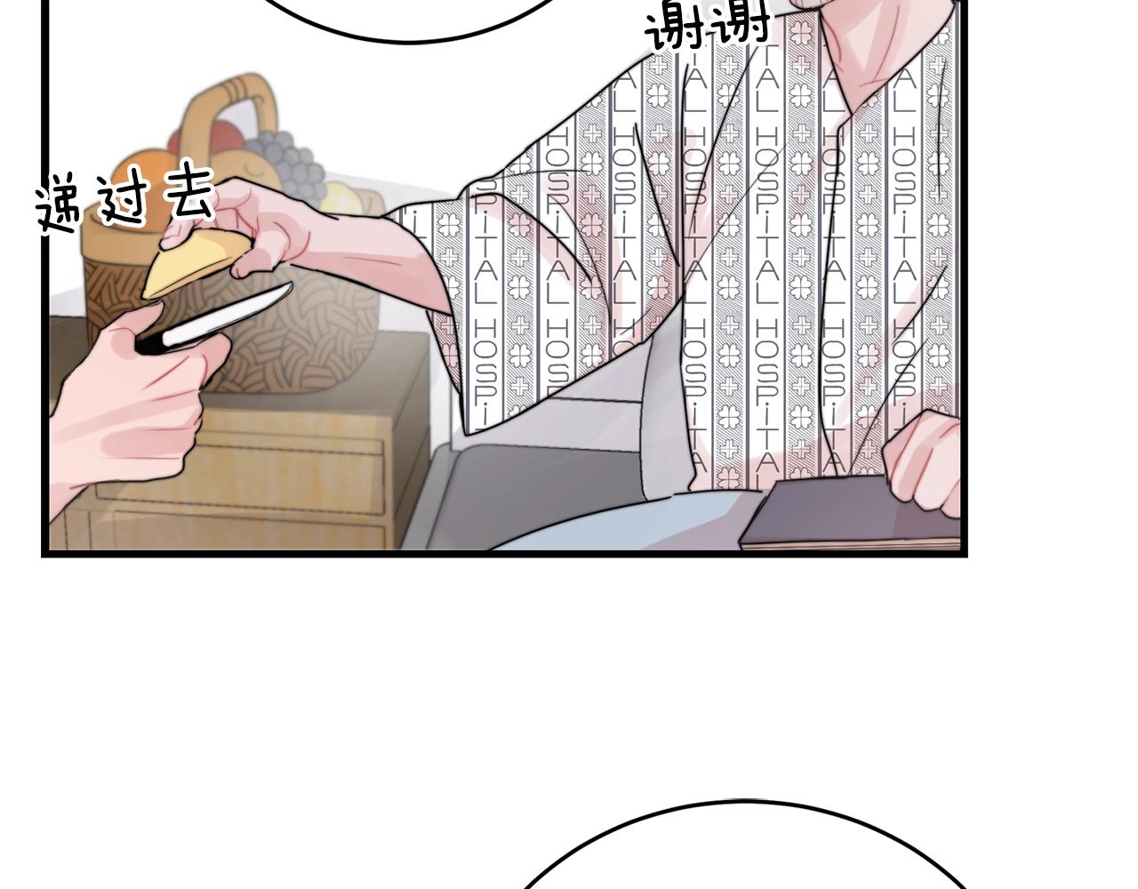 第44话 可以低调点吗！93