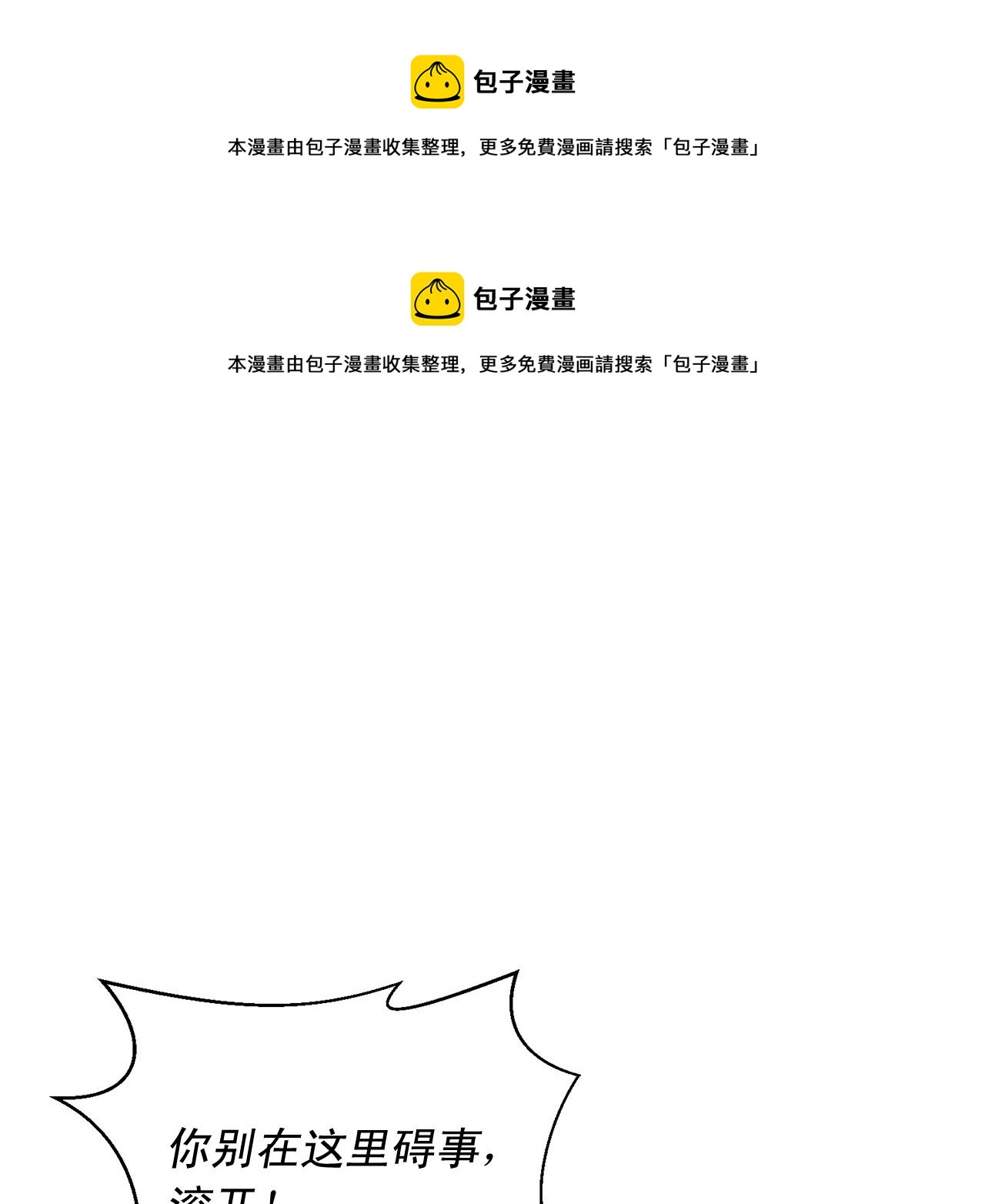 第46话 已经开始想他0