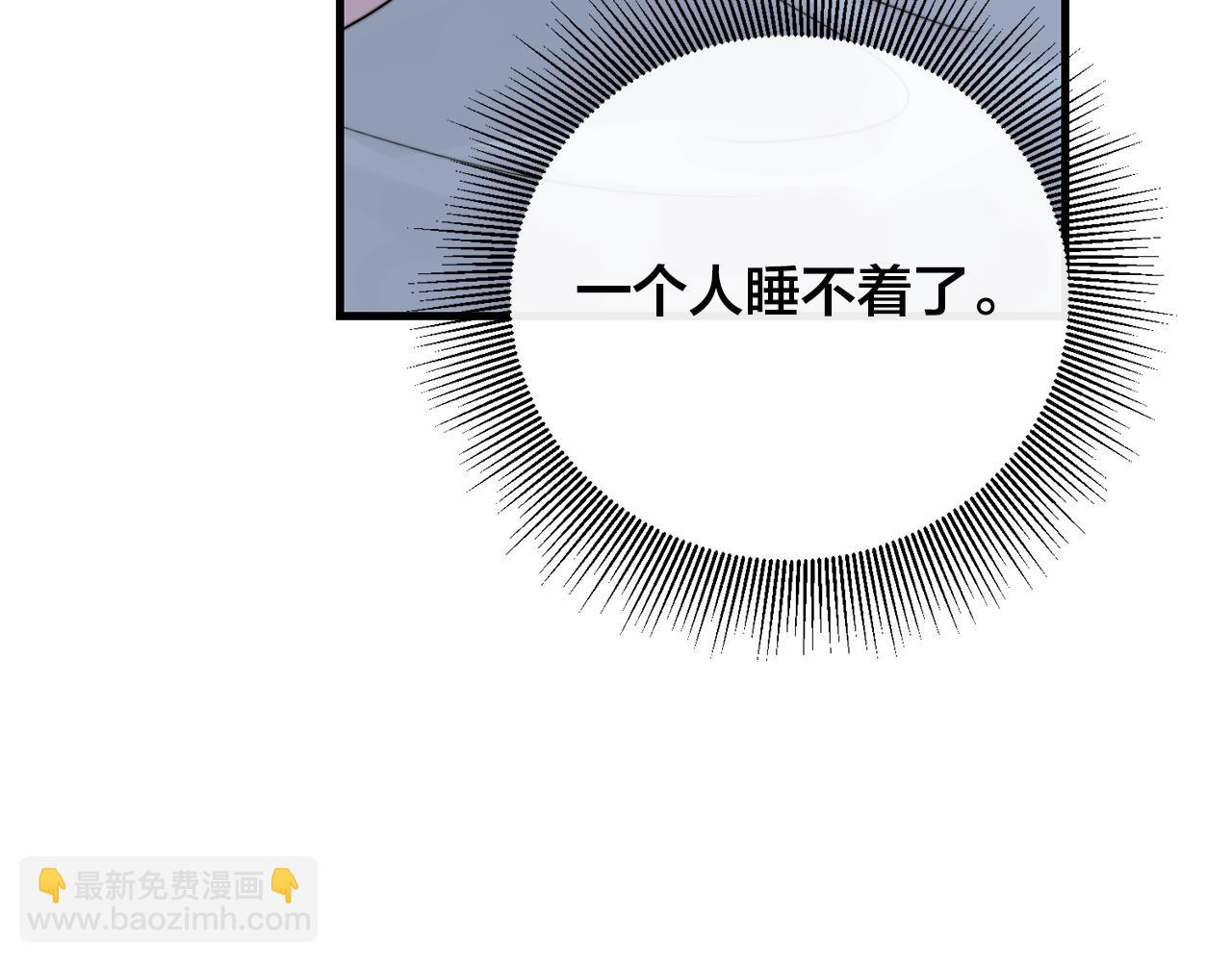 第46话 已经开始想他100