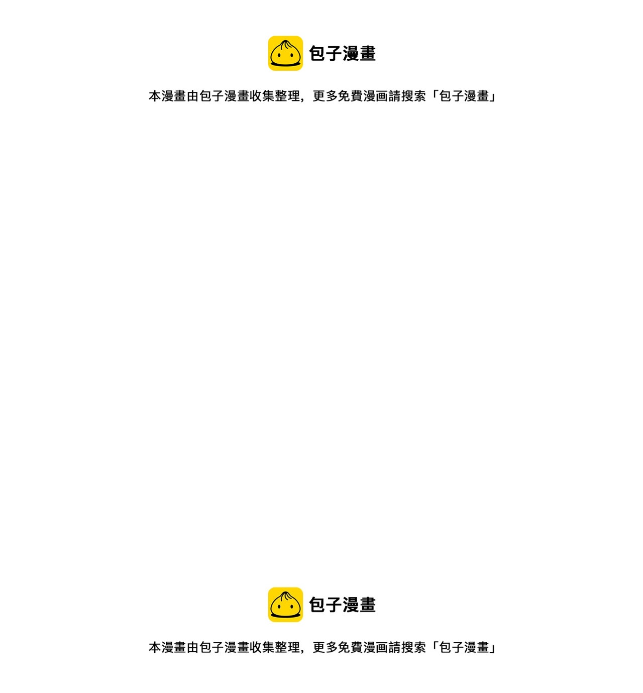 第46话 已经开始想他102