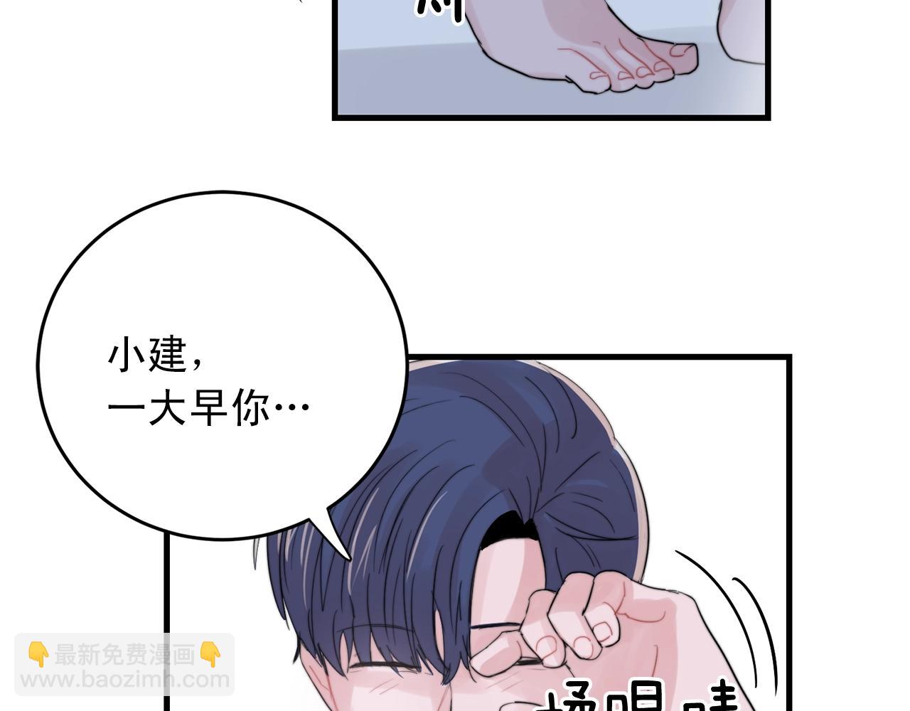 第46话 已经开始想他109