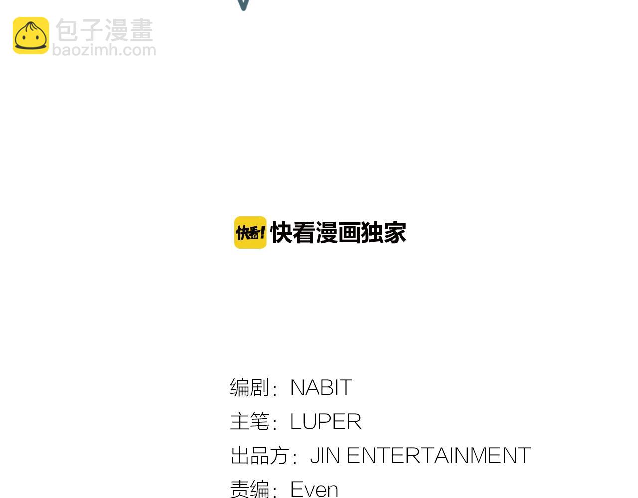 第46话 已经开始想他11
