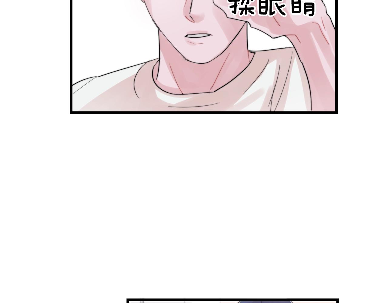 第46话 已经开始想他110