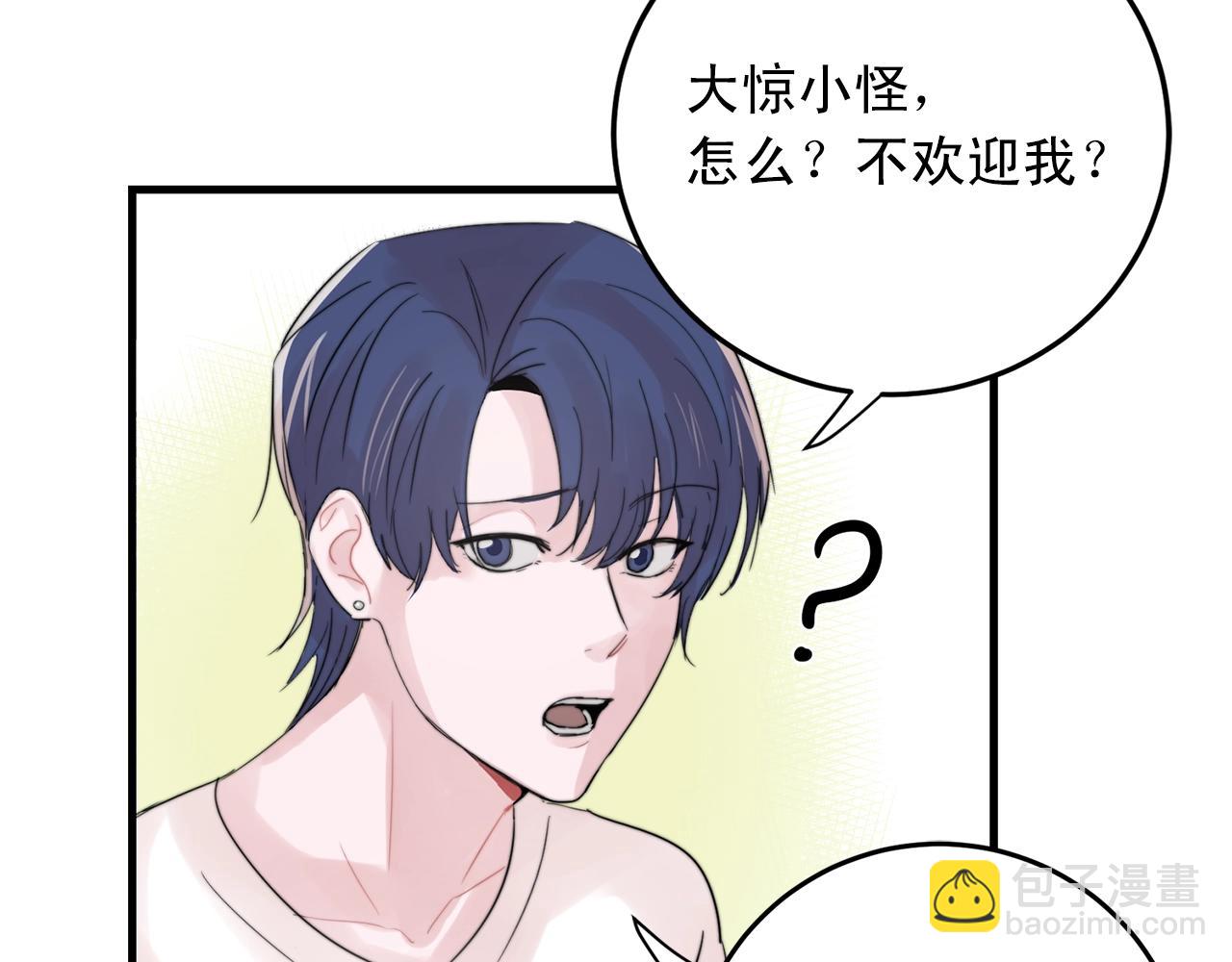 第46话 已经开始想他114