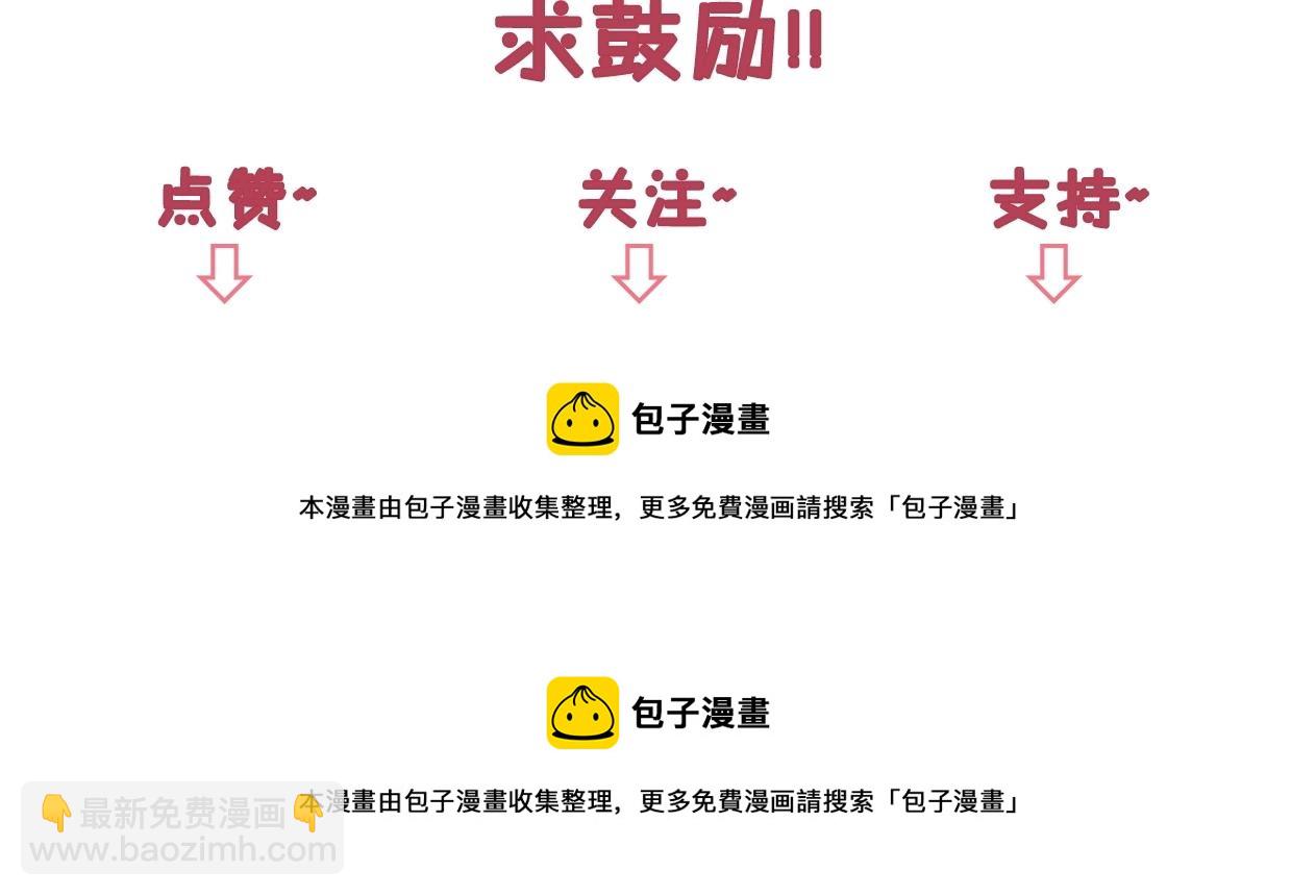 第46话 已经开始想他123
