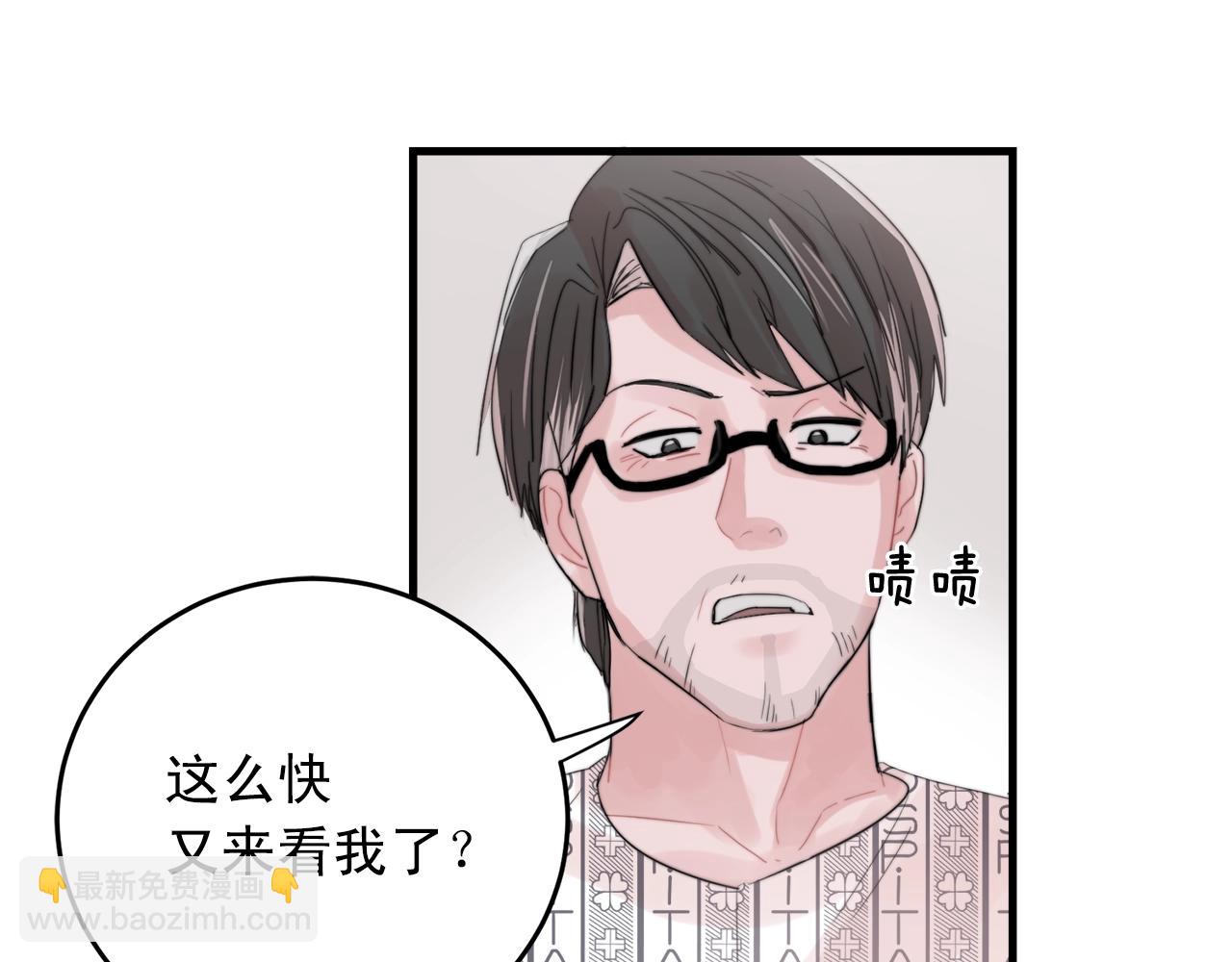第46话 已经开始想他15