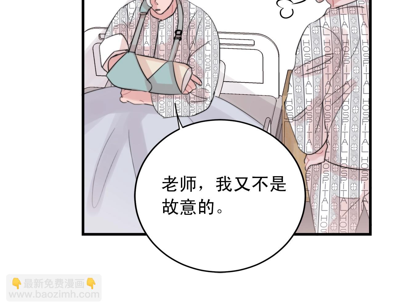 第46话 已经开始想他17