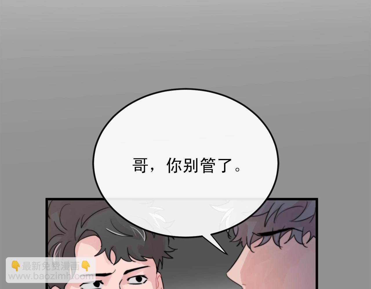 第46话 已经开始想他28