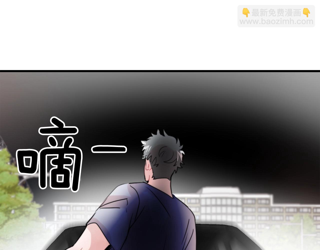 第46话 已经开始想他3