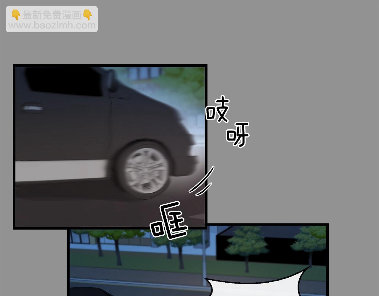 第46话 已经开始想他30