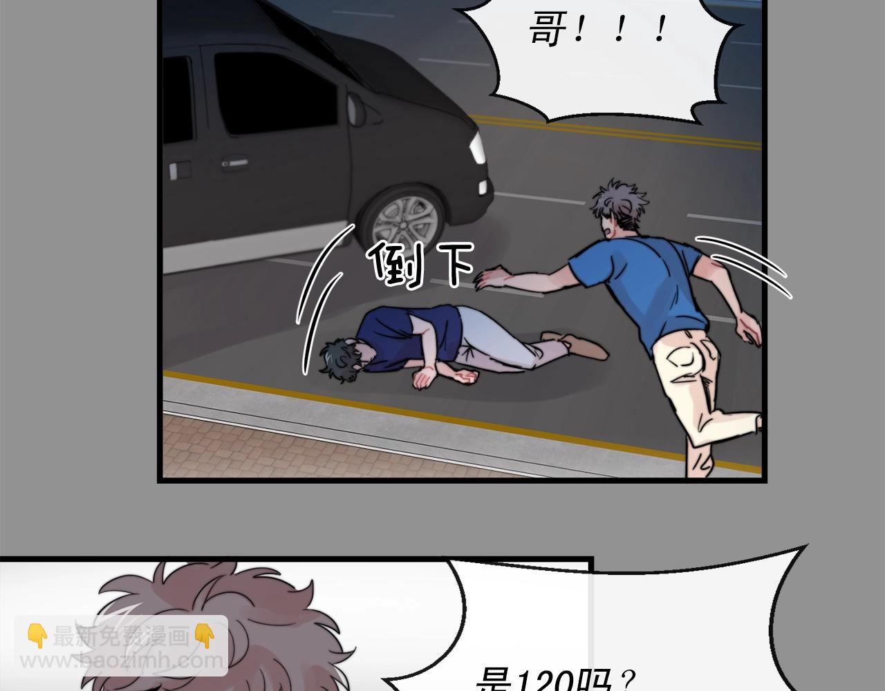第46话 已经开始想他31