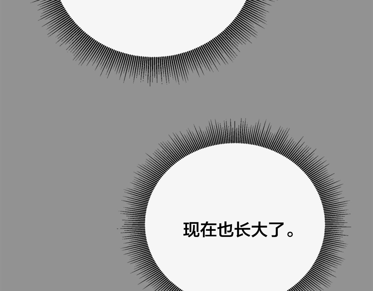 第46话 已经开始想他34