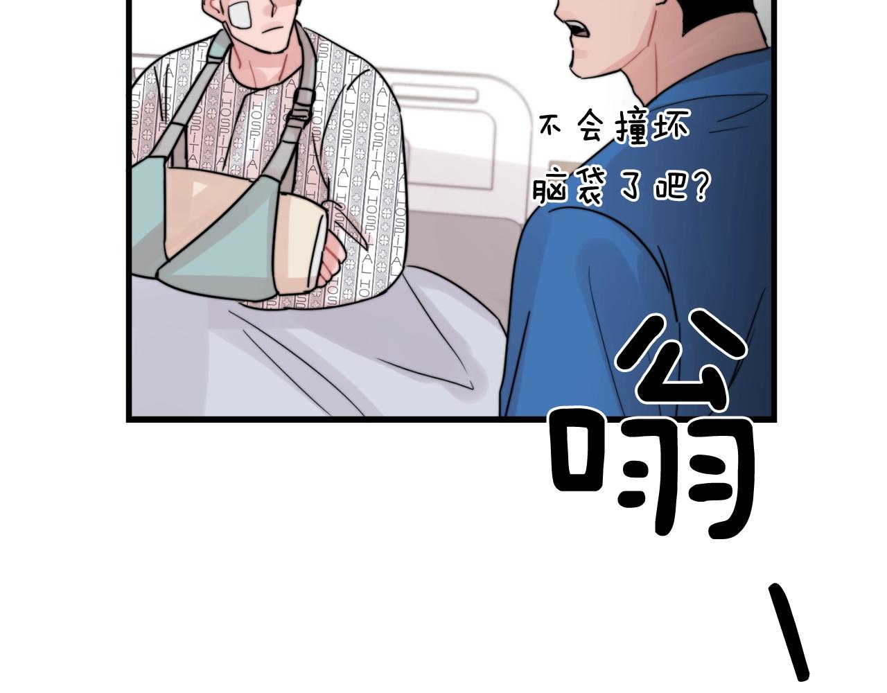 第46话 已经开始想他39