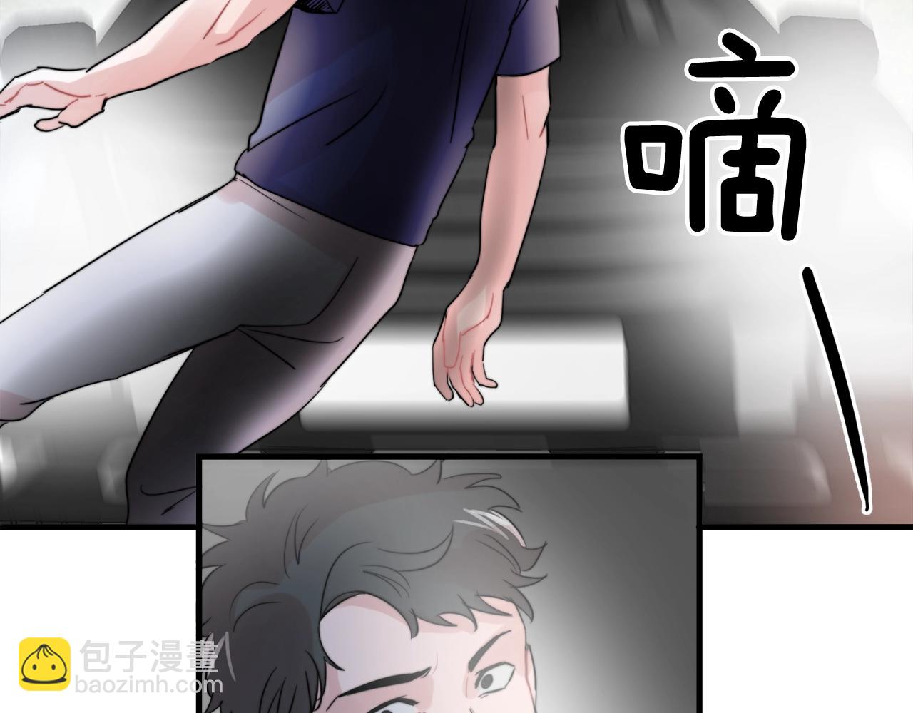 第46话 已经开始想他4