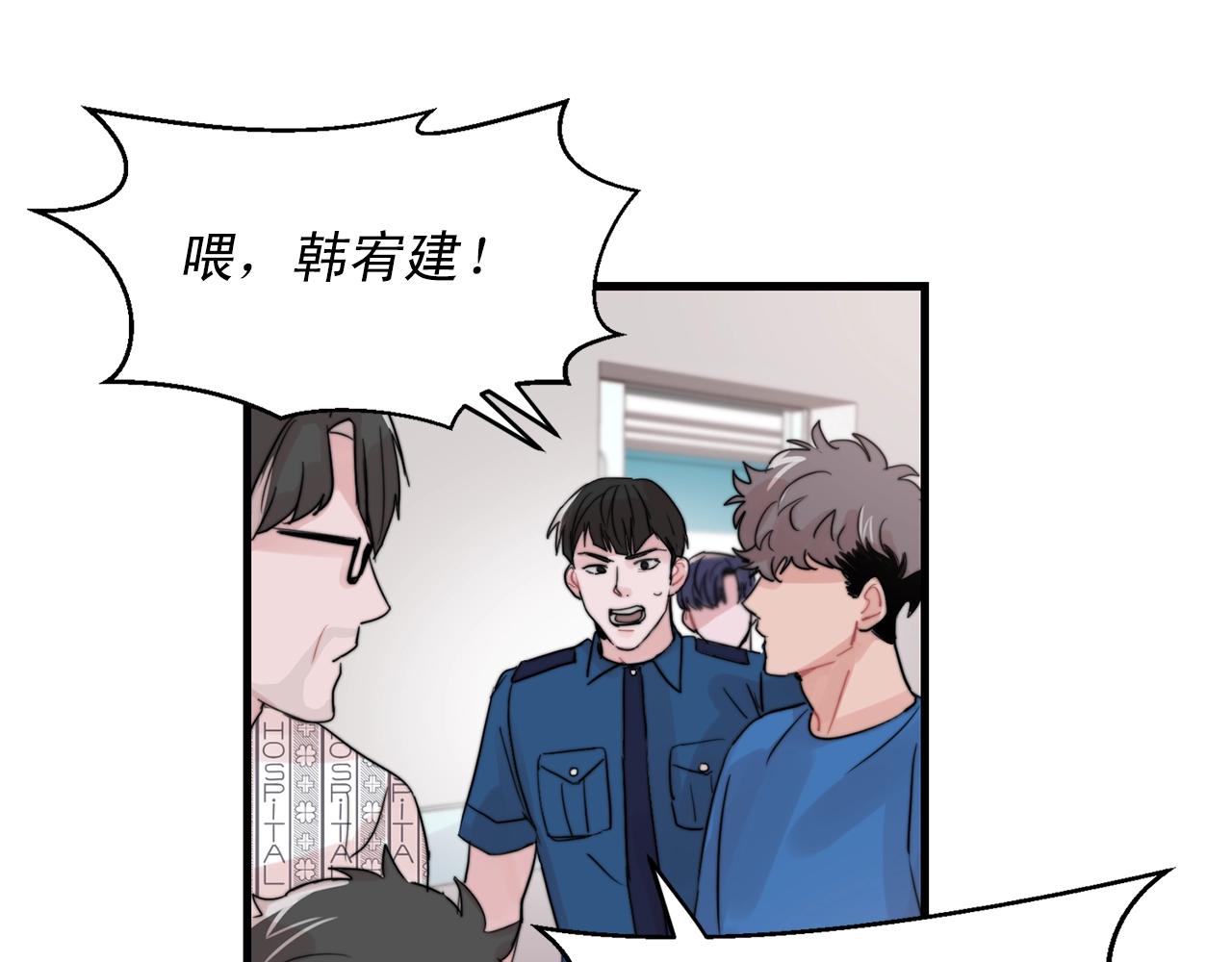 第46话 已经开始想他41