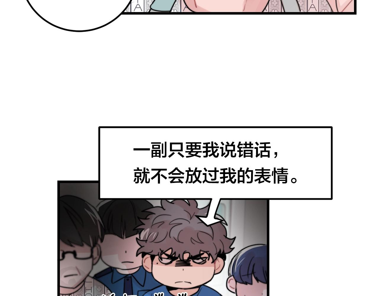 第46话 已经开始想他47