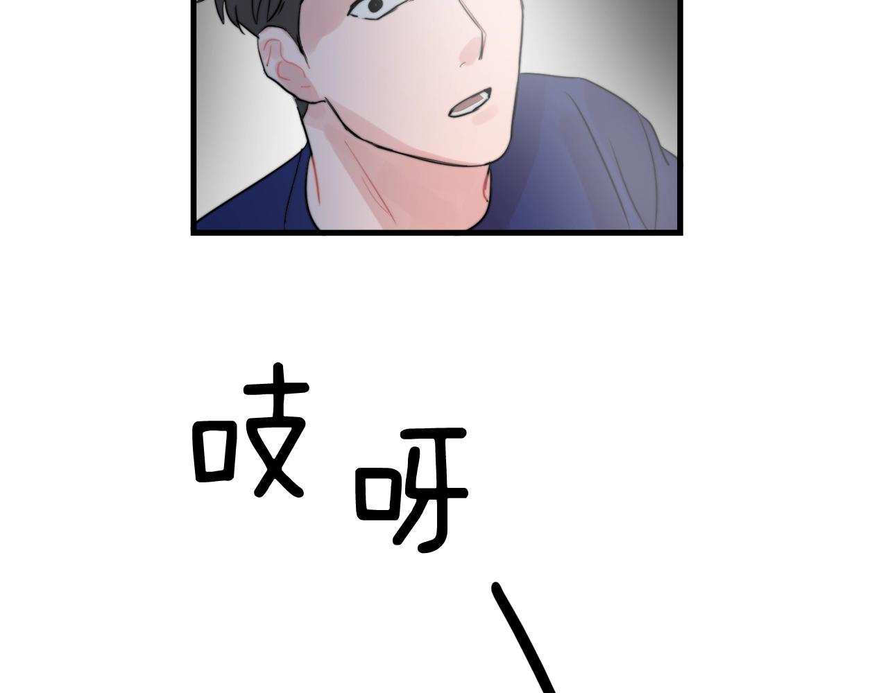 第46话 已经开始想他5