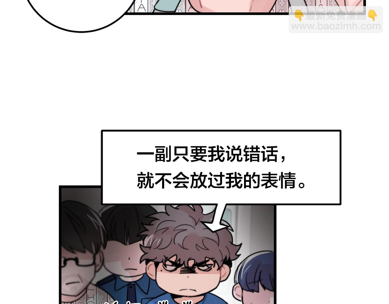 第46话 已经开始想他51