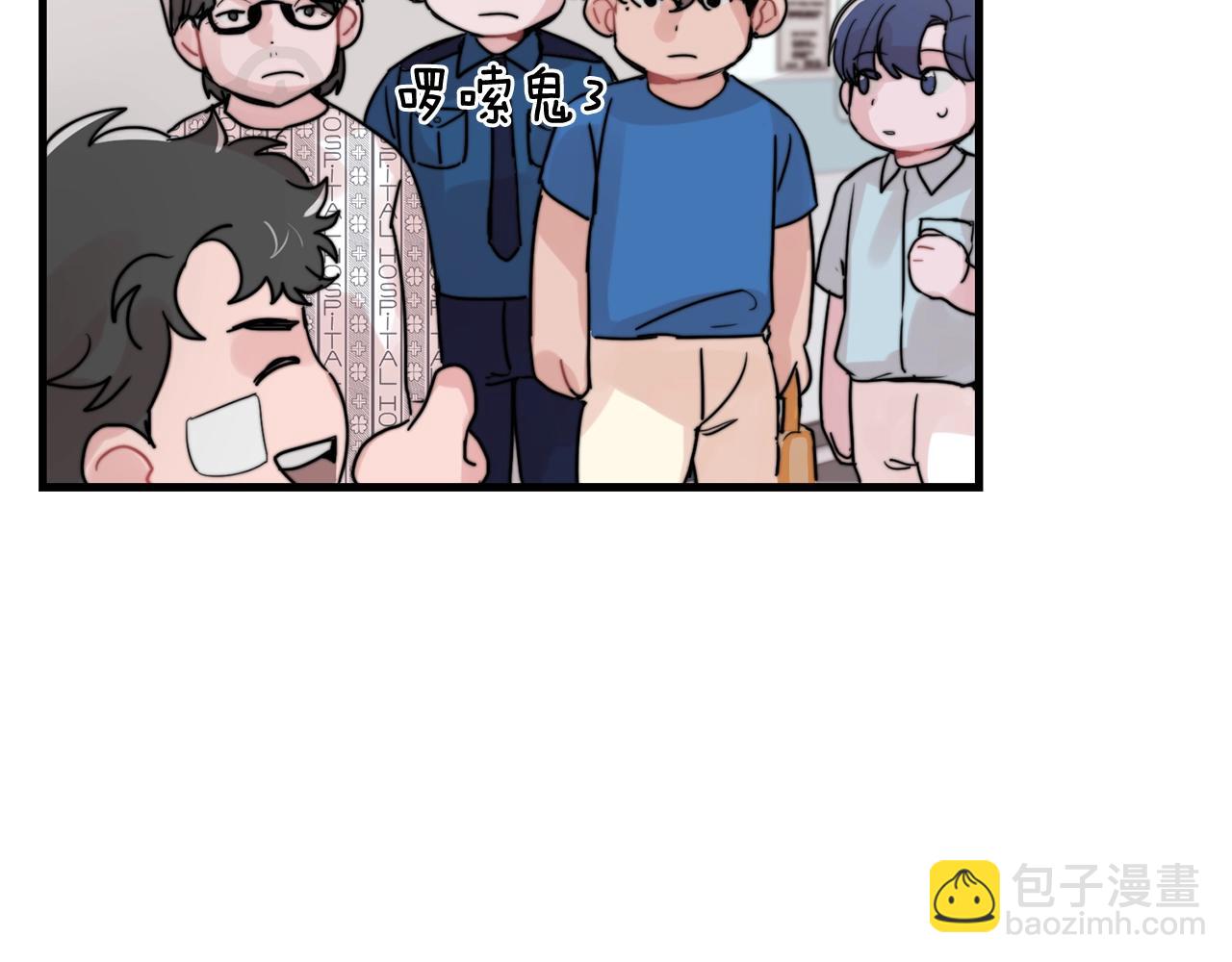 第46话 已经开始想他56