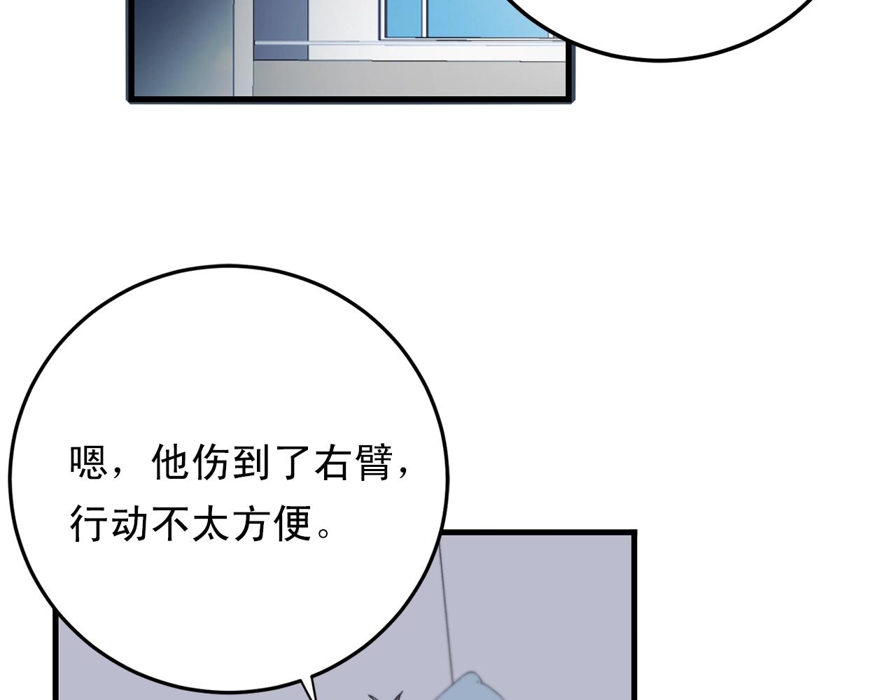 第46话 已经开始想他59