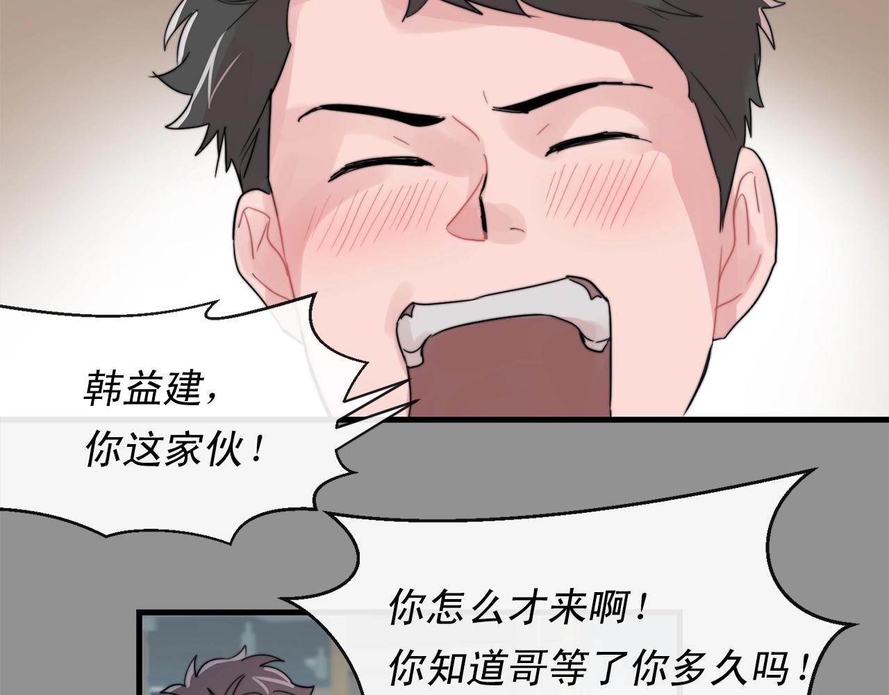 第46话 已经开始想他64