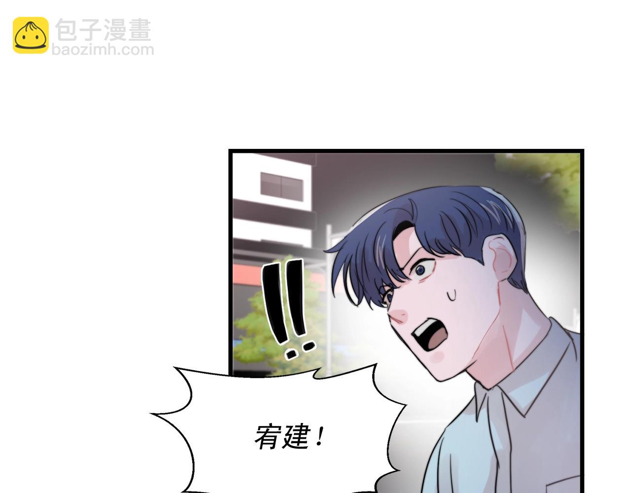第46话 已经开始想他7