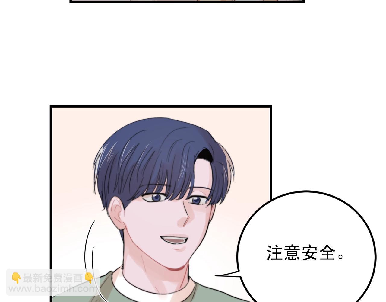 第46话 已经开始想他76