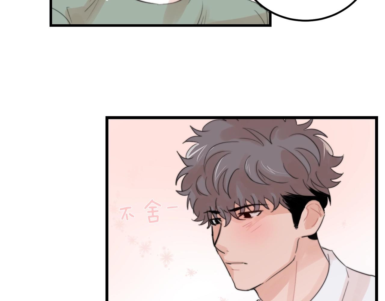第46话 已经开始想他77
