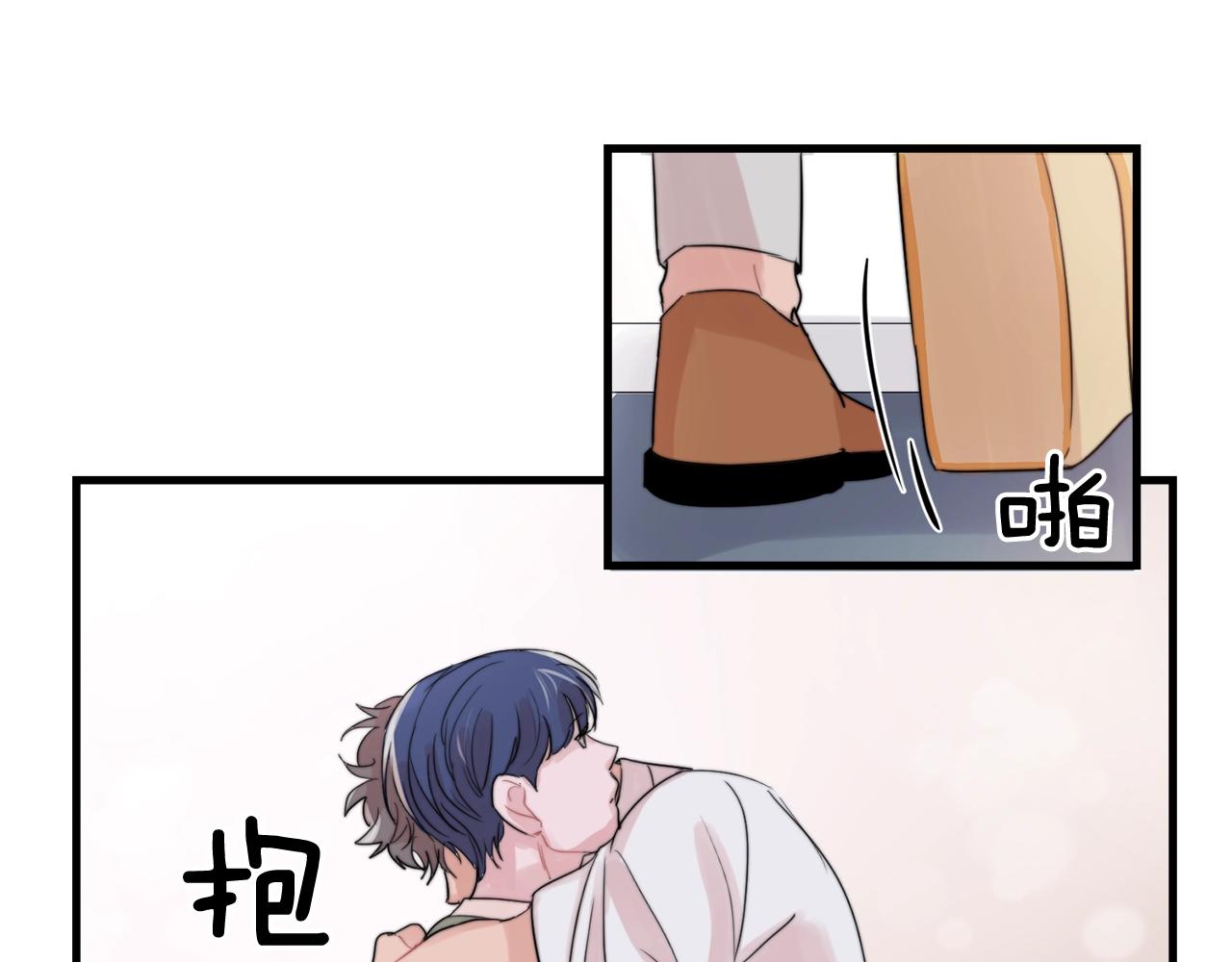 第46话 已经开始想他79