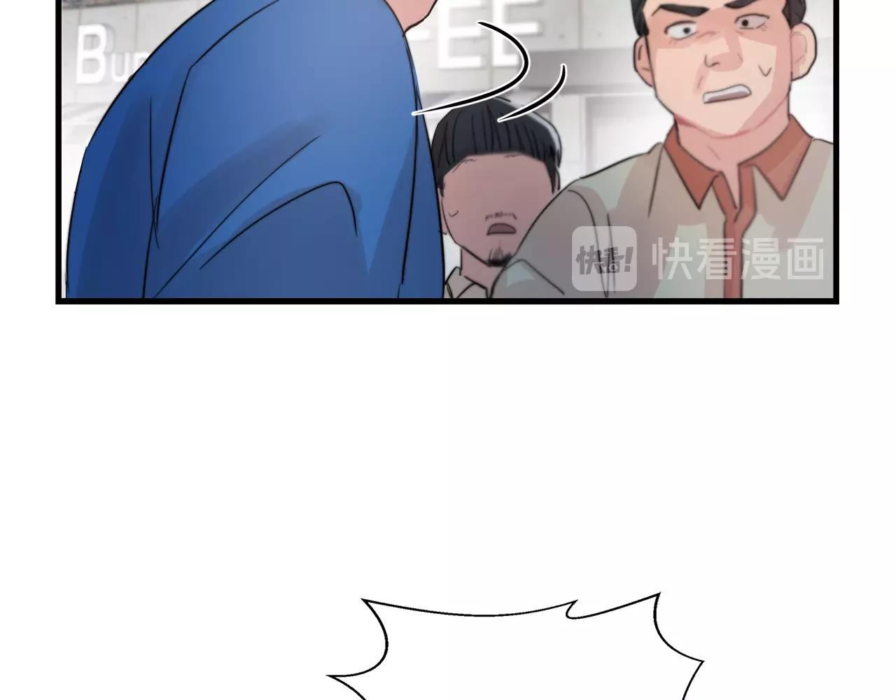 第46话 已经开始想他9