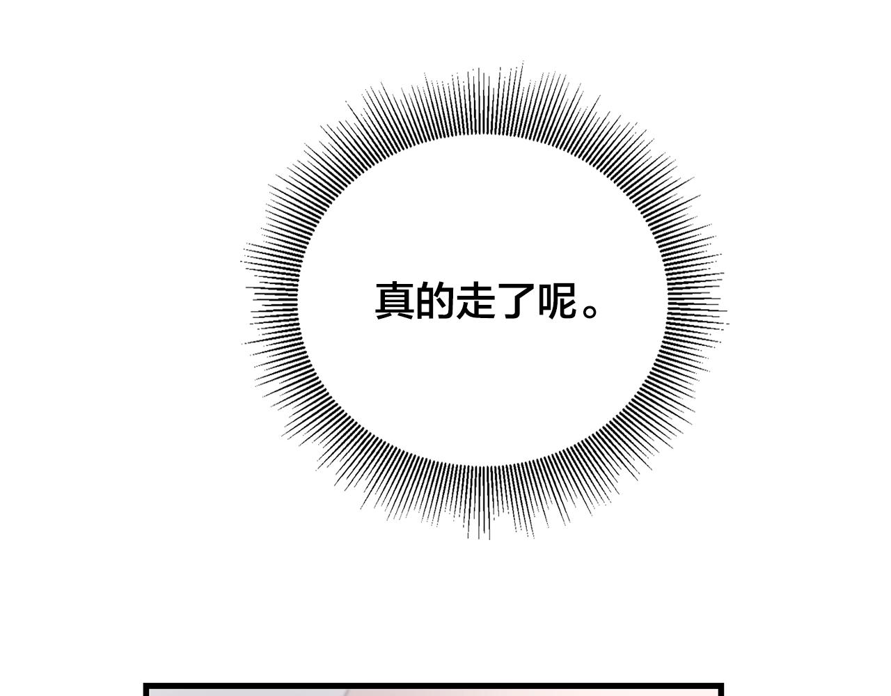 第46话 已经开始想他91