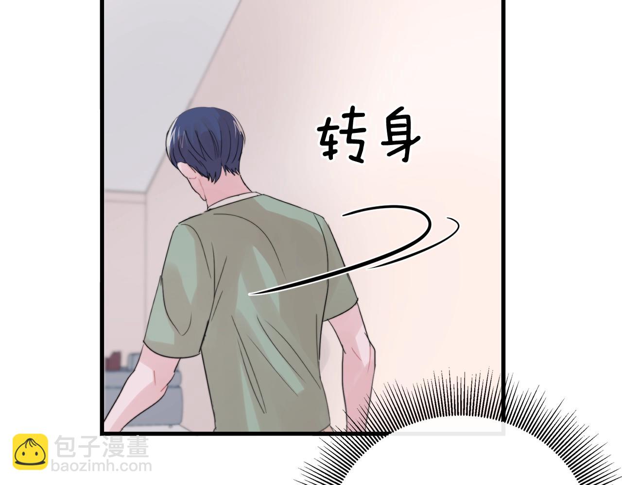 第46话 已经开始想他92